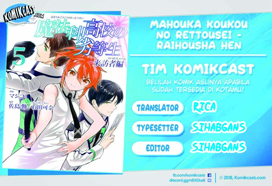 Mahouka Koukou no Rettousei – Raihousha-hen Chapter 11