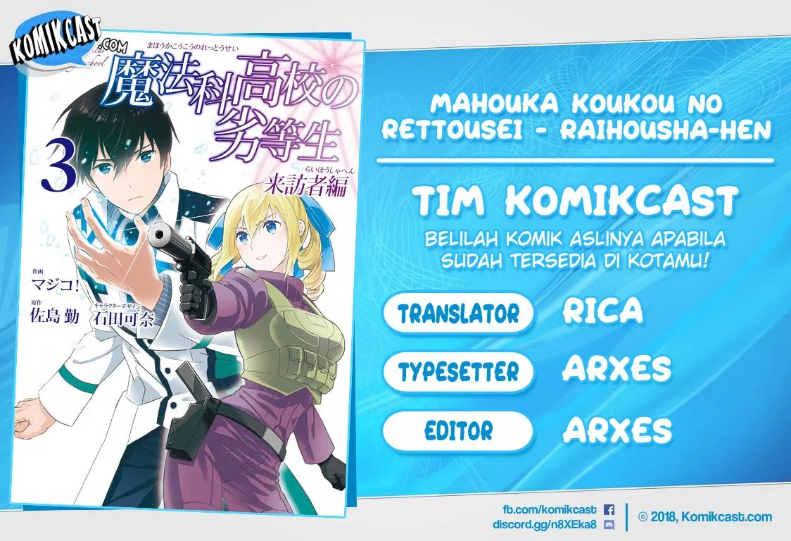Mahouka Koukou no Rettousei – Raihousha-hen Chapter 13