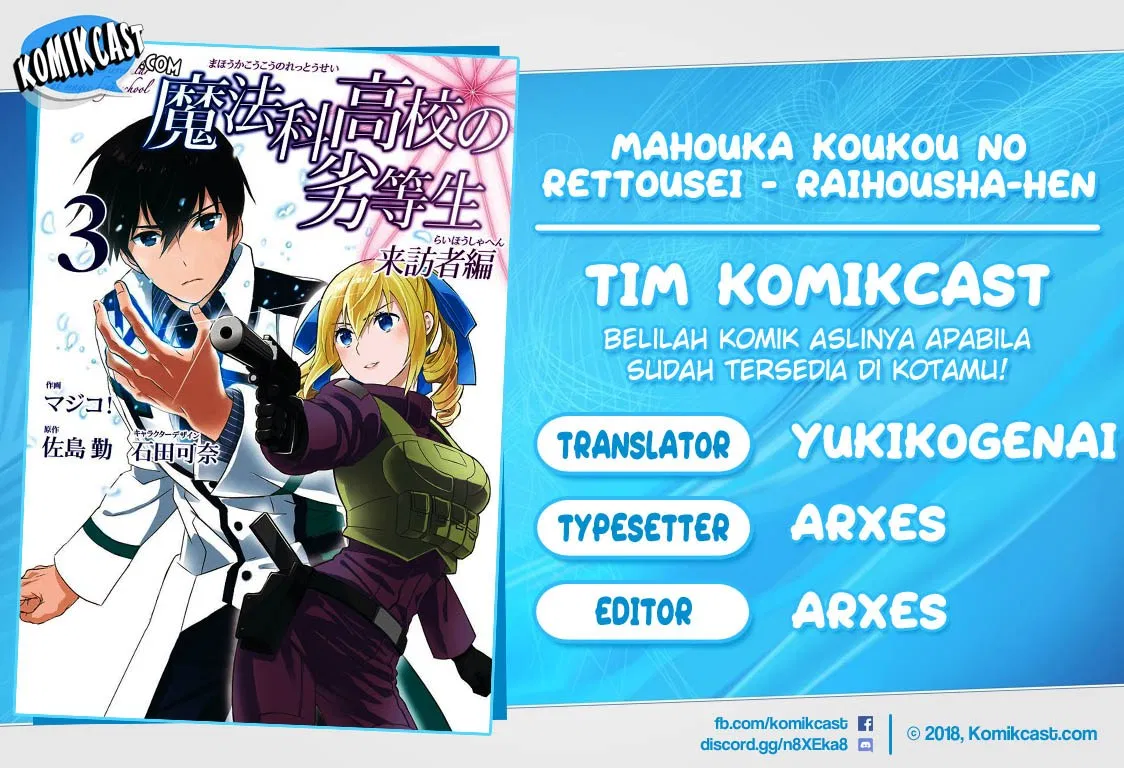 Mahouka Koukou no Rettousei – Raihousha-hen Chapter 14