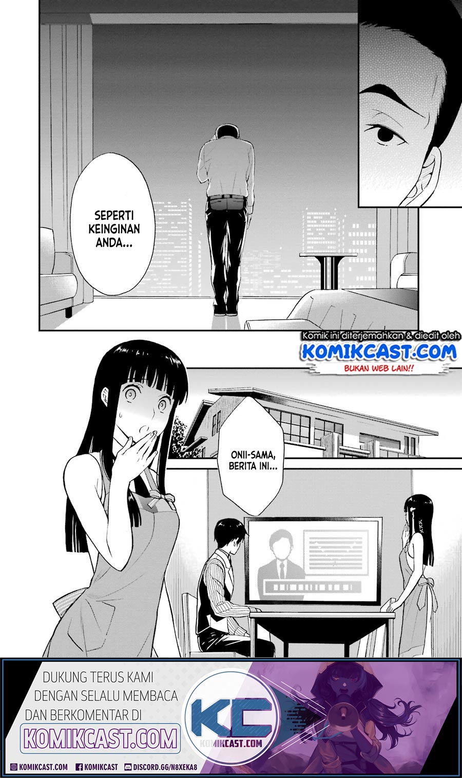 Mahouka Koukou no Rettousei – Raihousha-hen Chapter 17