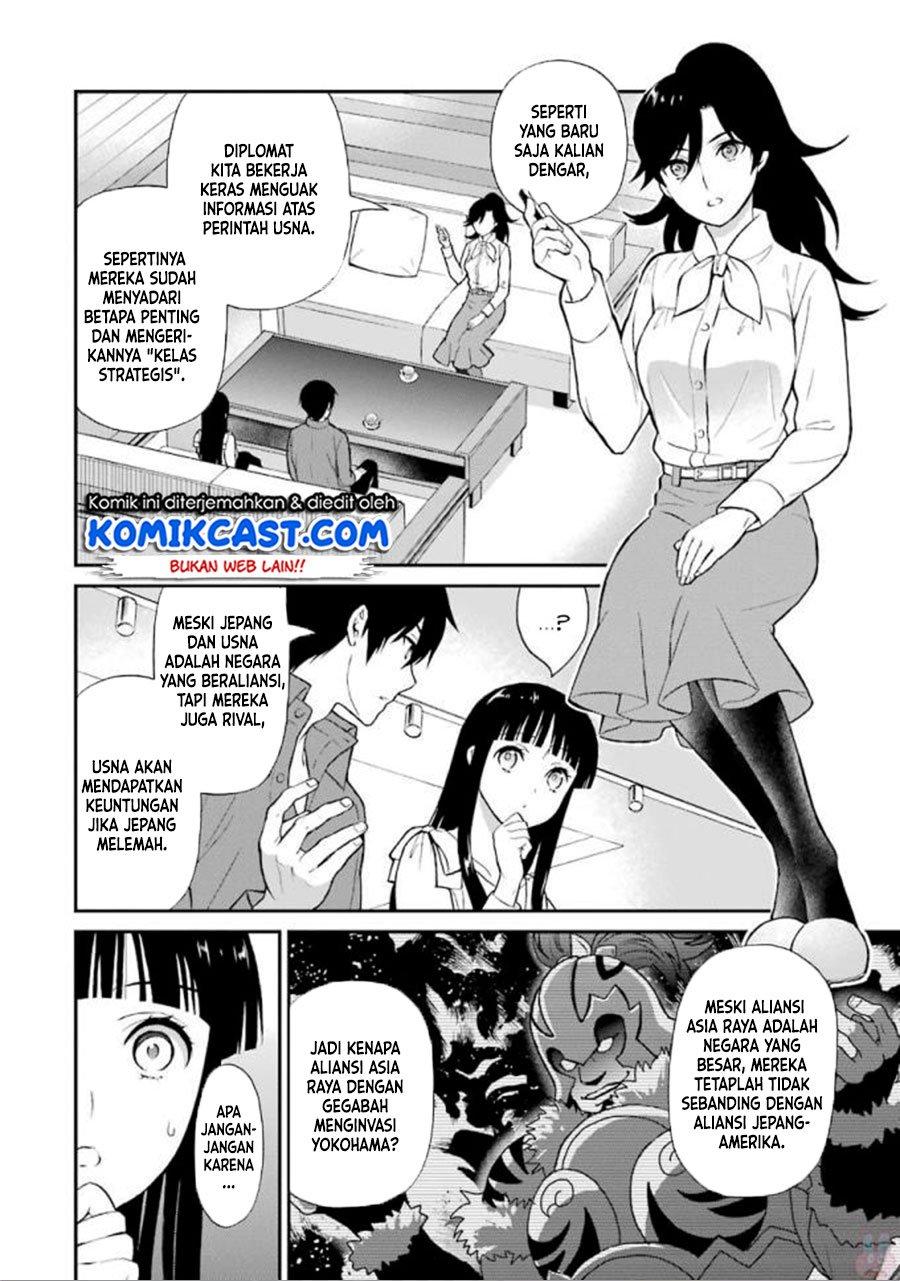 Mahouka Koukou no Rettousei – Raihousha-hen Chapter 18