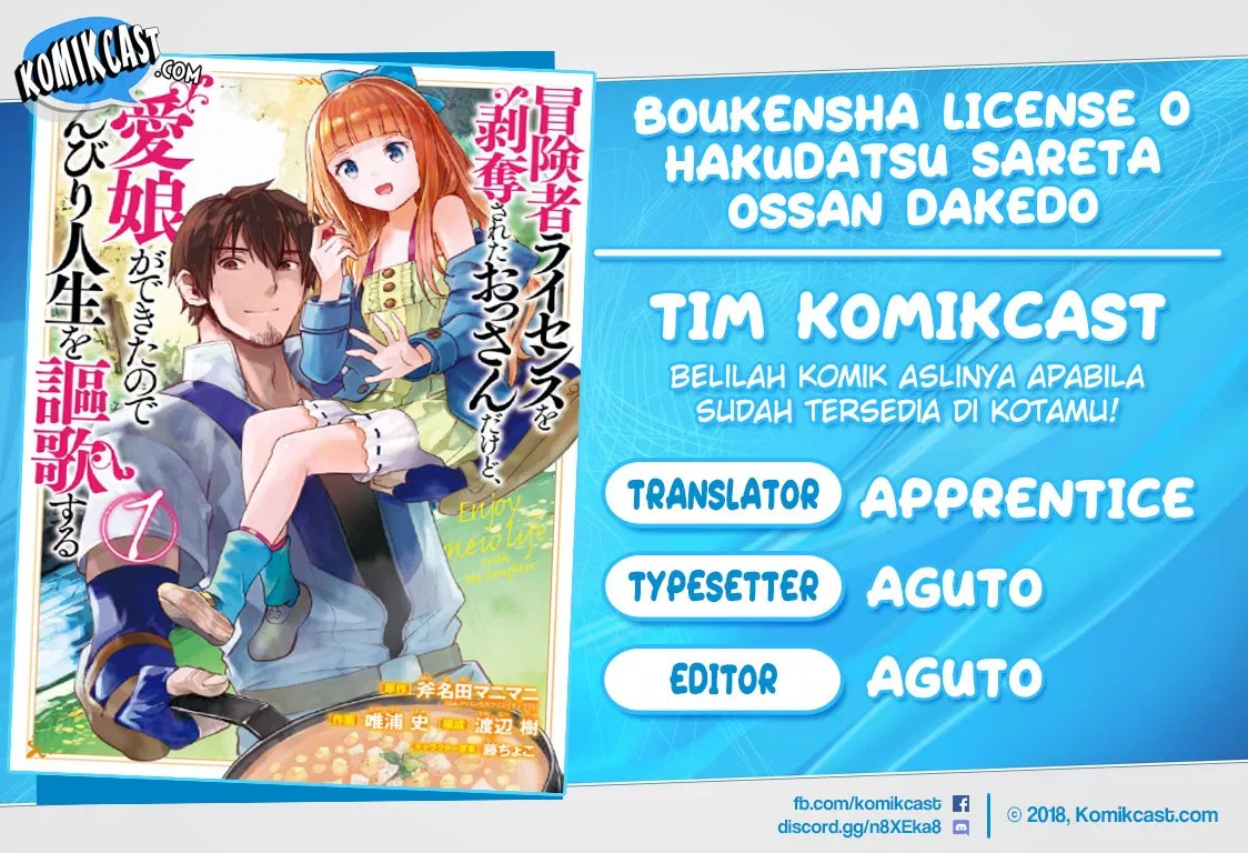 Boukensha License wo Hakudatsu Sareta Ossan Dakedo, Manamusume ga Dekita no de Nonbiri Jinsei wo Oukasuru Chapter 3.5