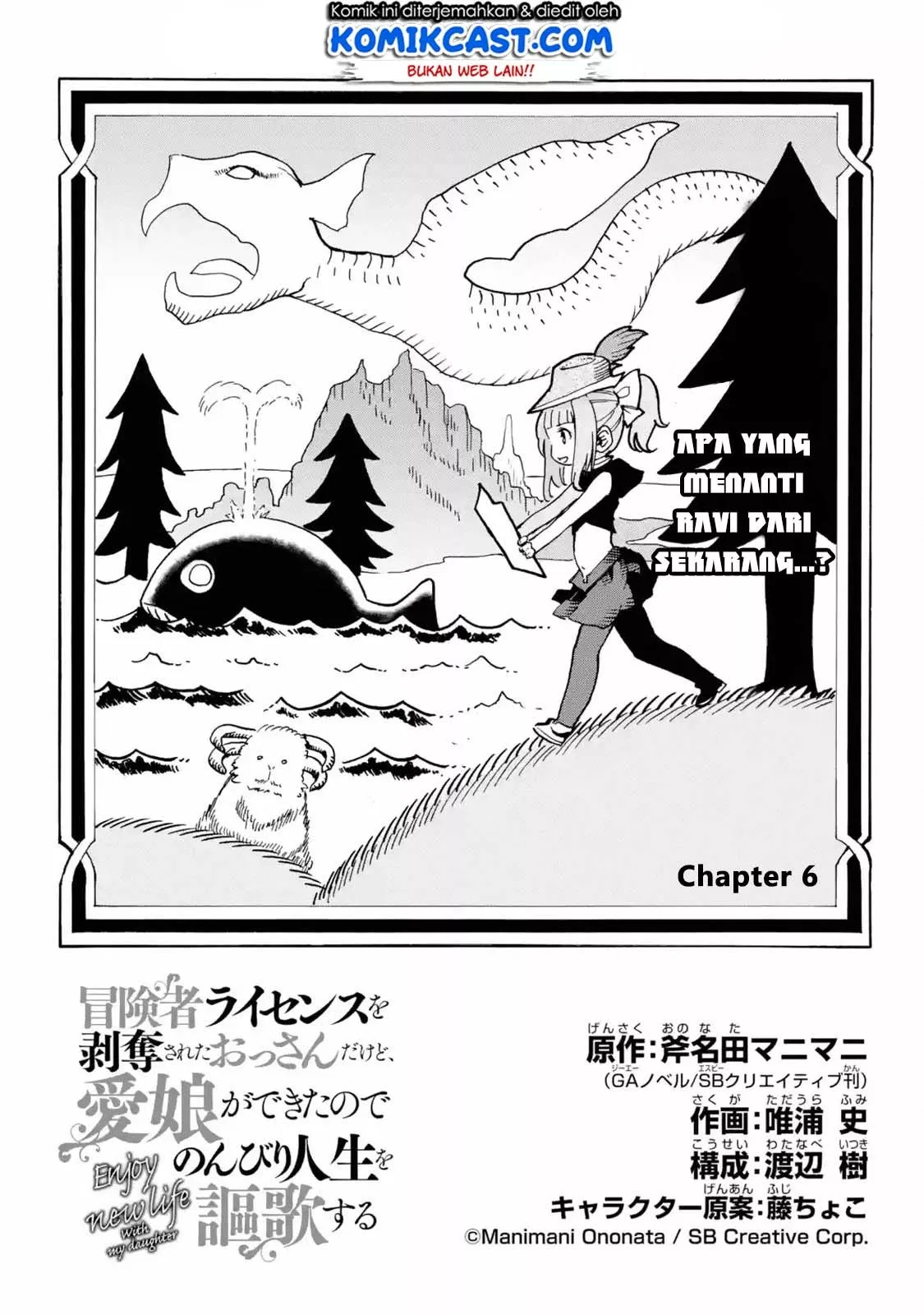 Boukensha License wo Hakudatsu Sareta Ossan Dakedo, Manamusume ga Dekita no de Nonbiri Jinsei wo Oukasuru Chapter 6.1
