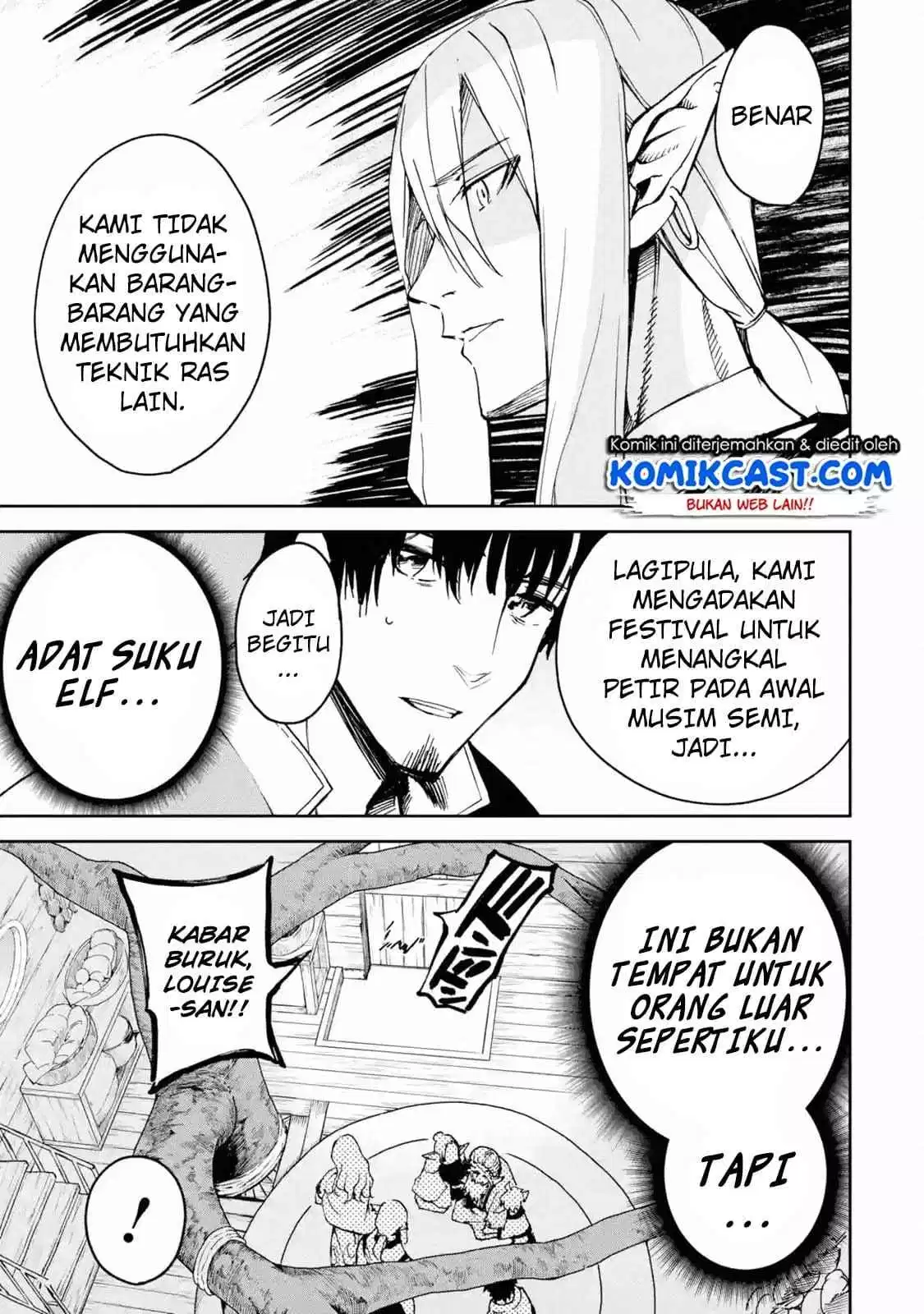 Boukensha License wo Hakudatsu Sareta Ossan Dakedo, Manamusume ga Dekita no de Nonbiri Jinsei wo Oukasuru Chapter 6.4