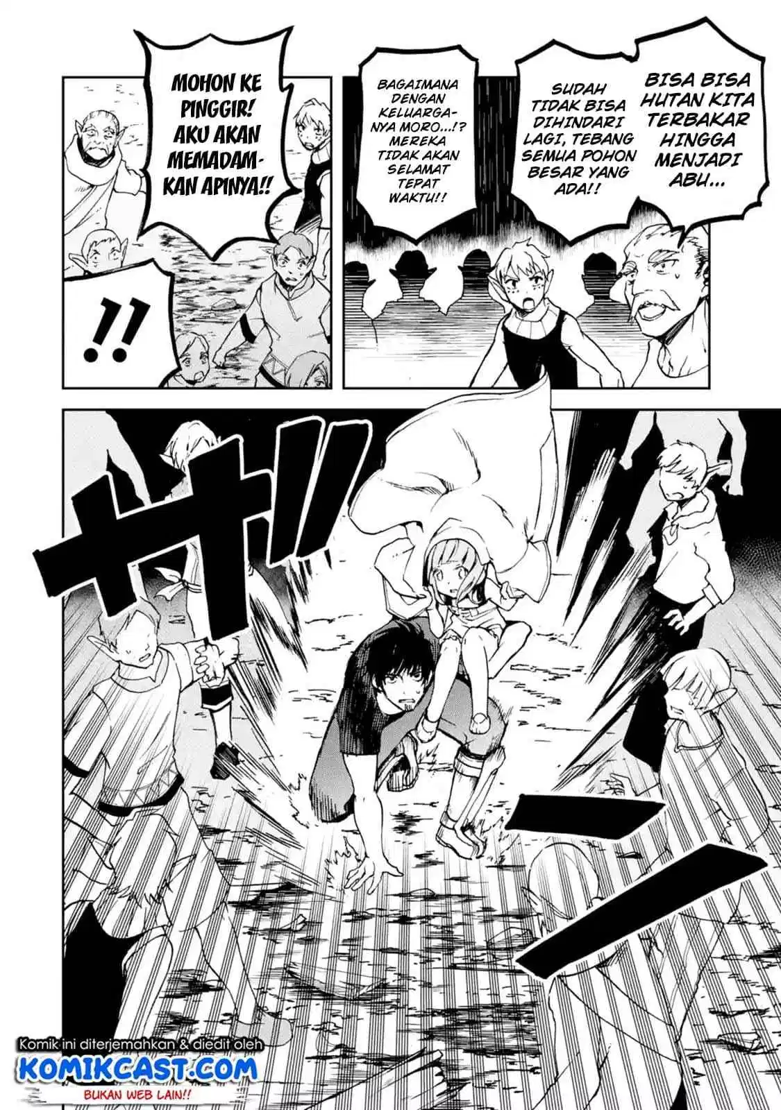 Boukensha License wo Hakudatsu Sareta Ossan Dakedo, Manamusume ga Dekita no de Nonbiri Jinsei wo Oukasuru Chapter 7.1
