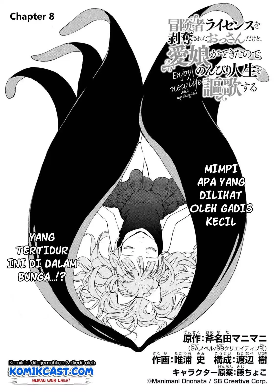 Boukensha License wo Hakudatsu Sareta Ossan Dakedo, Manamusume ga Dekita no de Nonbiri Jinsei wo Oukasuru Chapter 8.1