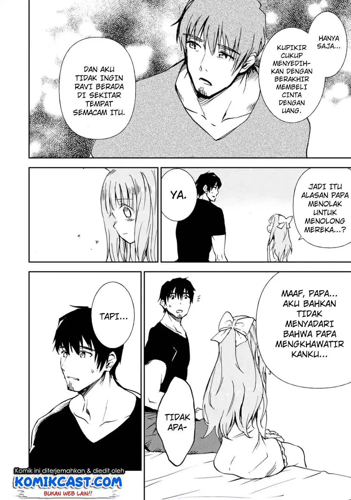 Boukensha License wo Hakudatsu Sareta Ossan Dakedo, Manamusume ga Dekita no de Nonbiri Jinsei wo Oukasuru Chapter 8.4