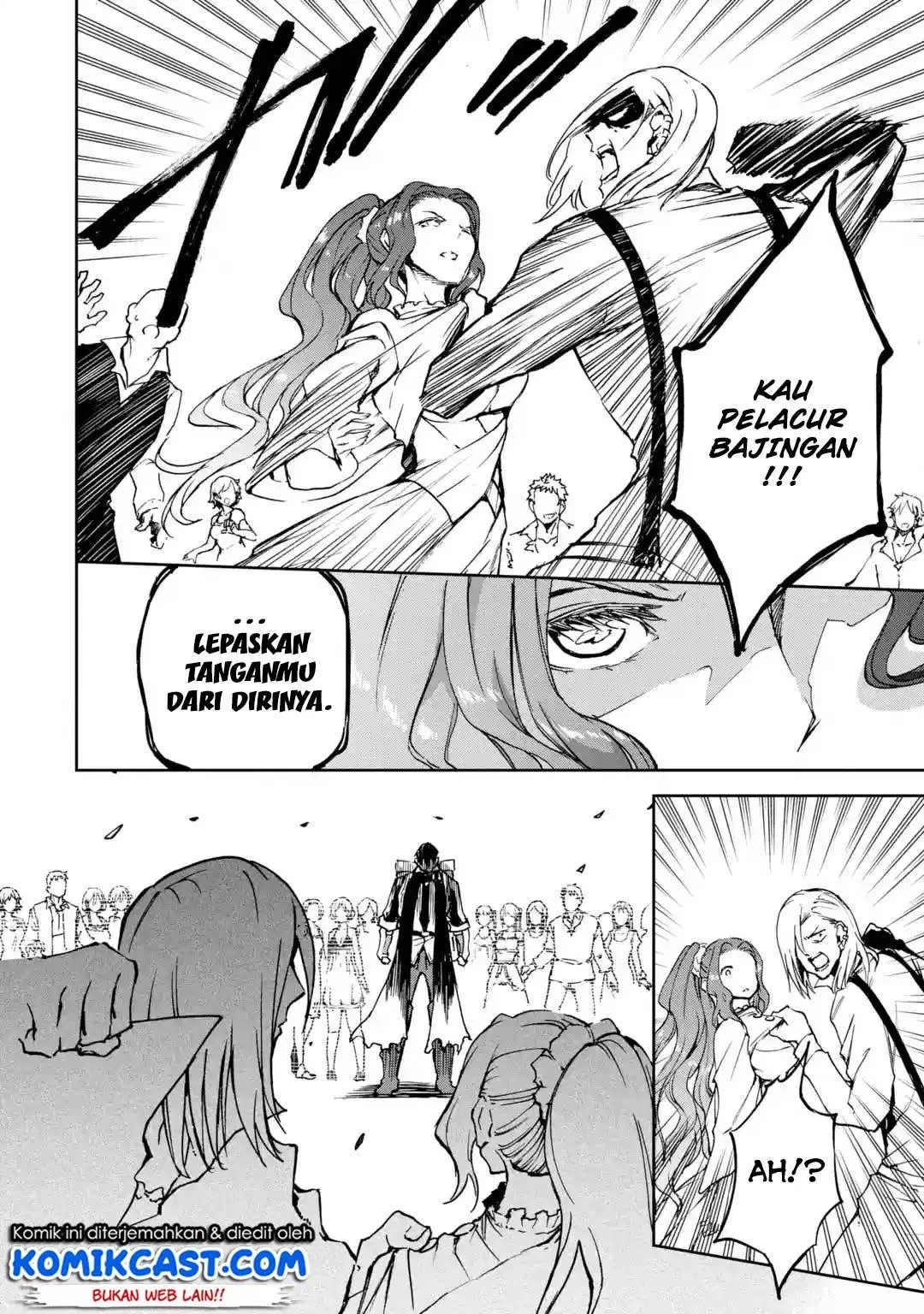 Boukensha License wo Hakudatsu Sareta Ossan Dakedo, Manamusume ga Dekita no de Nonbiri Jinsei wo Oukasuru Chapter 8.5