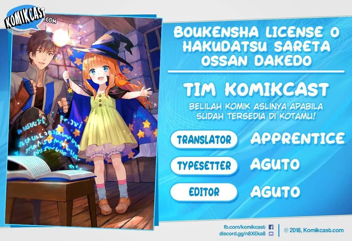 Boukensha License wo Hakudatsu Sareta Ossan Dakedo, Manamusume ga Dekita no de Nonbiri Jinsei wo Oukasuru Chapter 10.3