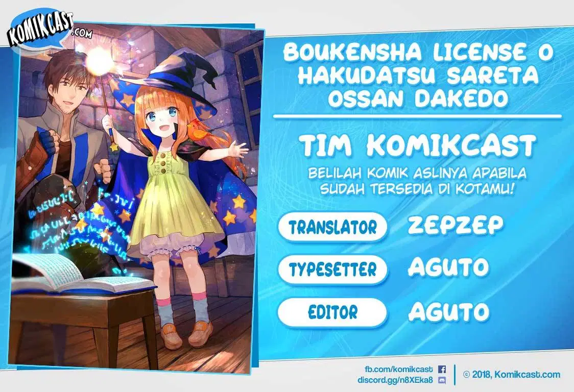 Boukensha License wo Hakudatsu Sareta Ossan Dakedo, Manamusume ga Dekita no de Nonbiri Jinsei wo Oukasuru Chapter 11.4
