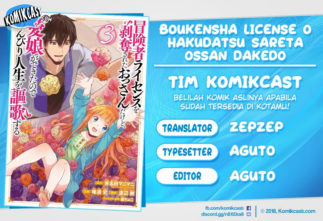 Boukensha License wo Hakudatsu Sareta Ossan Dakedo, Manamusume ga Dekita no de Nonbiri Jinsei wo Oukasuru Chapter 12.1