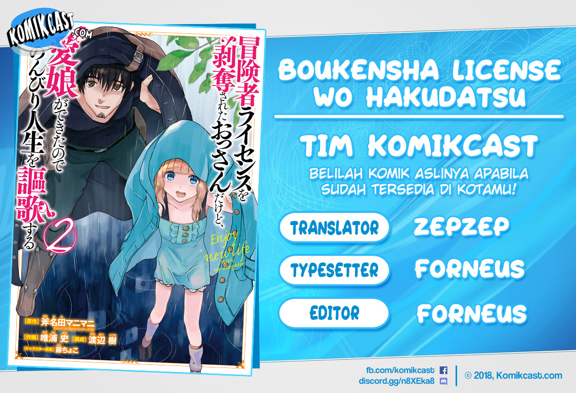 Boukensha License wo Hakudatsu Sareta Ossan Dakedo, Manamusume ga Dekita no de Nonbiri Jinsei wo Oukasuru Chapter 15.3