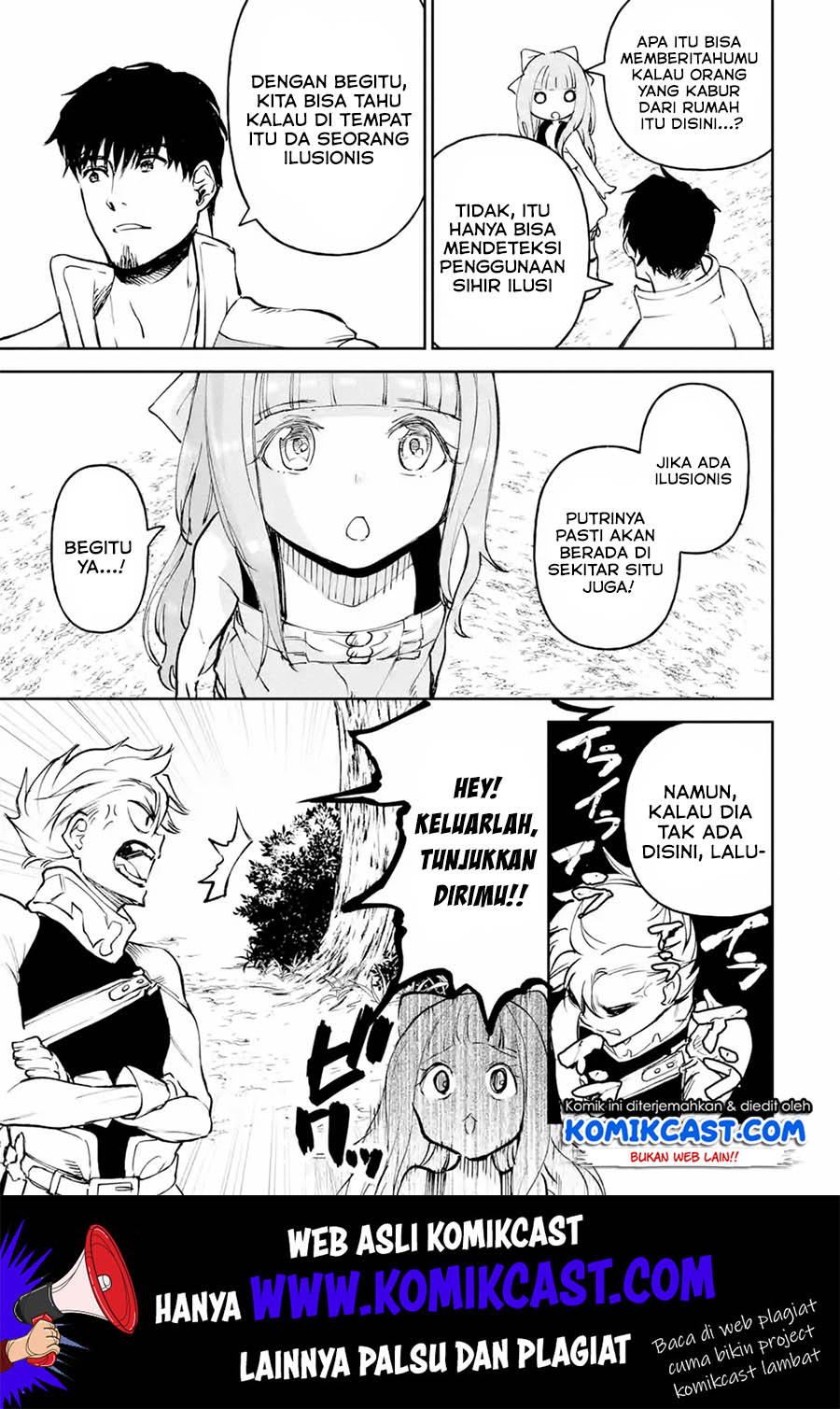 Boukensha License wo Hakudatsu Sareta Ossan Dakedo, Manamusume ga Dekita no de Nonbiri Jinsei wo Oukasuru Chapter 16.2