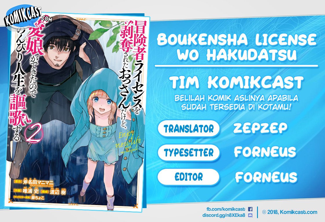 Boukensha License wo Hakudatsu Sareta Ossan Dakedo, Manamusume ga Dekita no de Nonbiri Jinsei wo Oukasuru Chapter 16.4