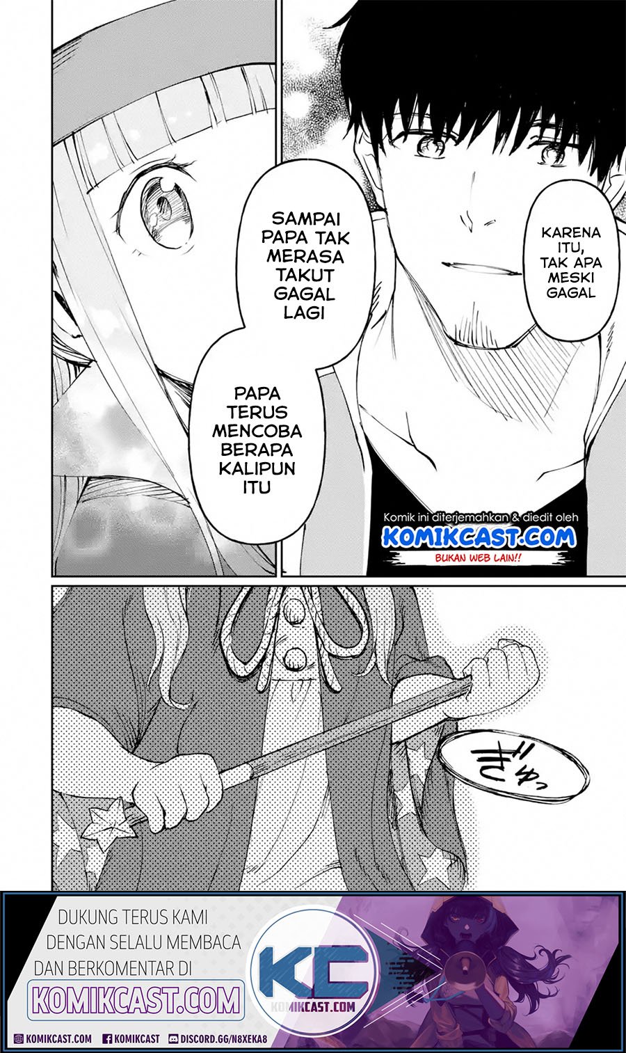 Boukensha License wo Hakudatsu Sareta Ossan Dakedo, Manamusume ga Dekita no de Nonbiri Jinsei wo Oukasuru Chapter 18.4