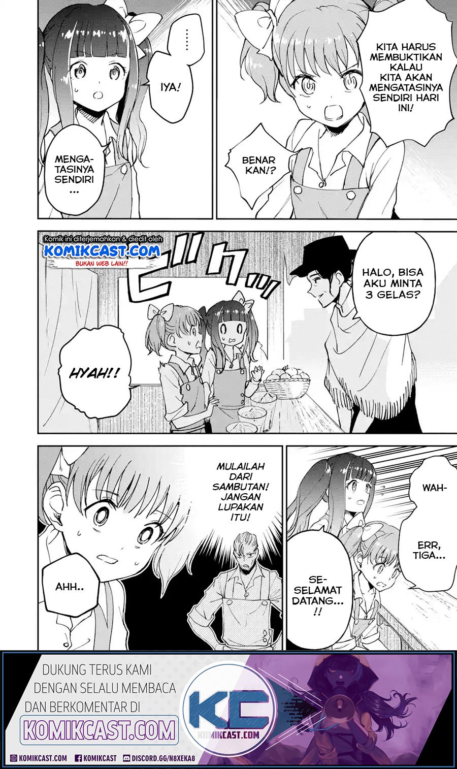 Boukensha License wo Hakudatsu Sareta Ossan Dakedo, Manamusume ga Dekita no de Nonbiri Jinsei wo Oukasuru Chapter 20.3