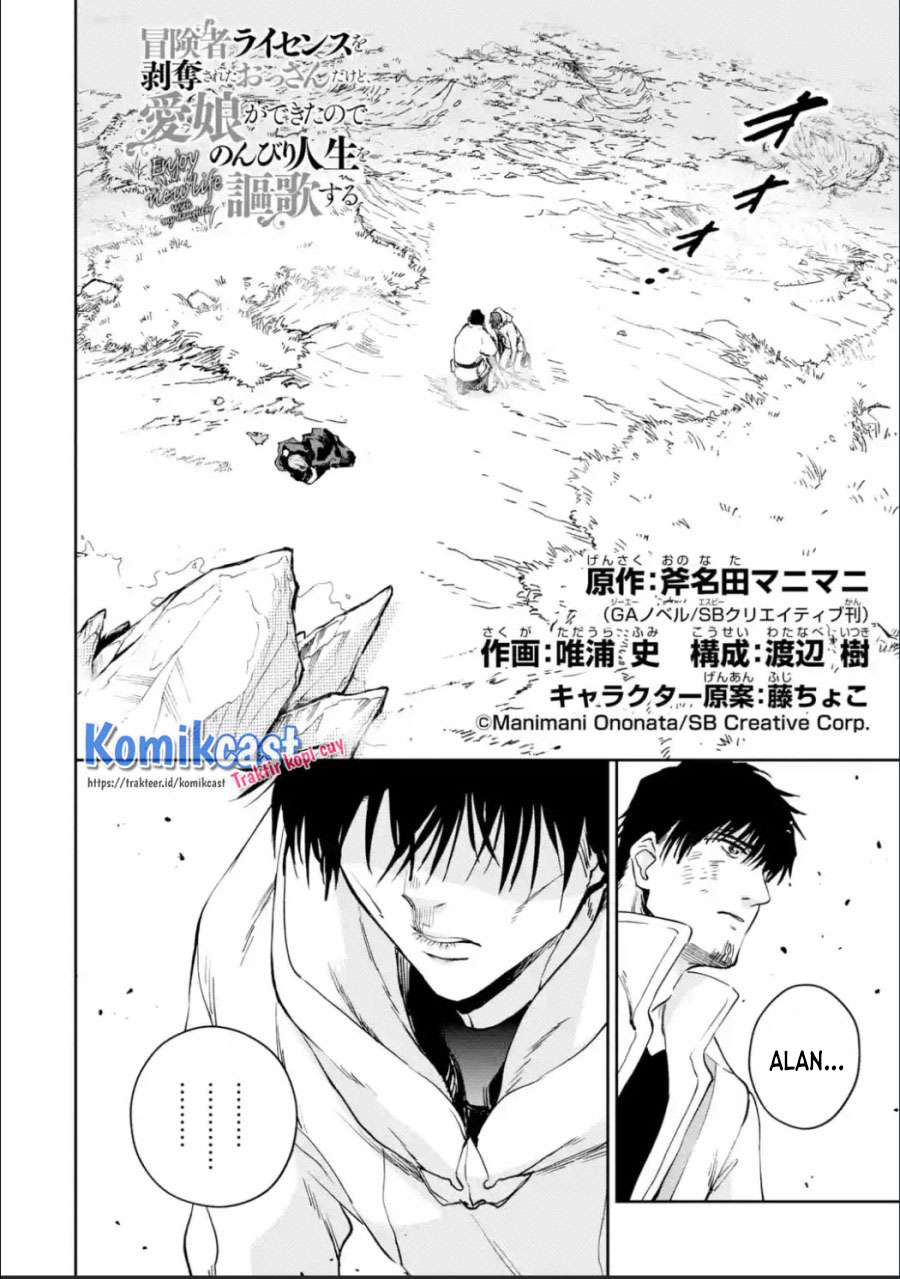 Boukensha License wo Hakudatsu Sareta Ossan Dakedo, Manamusume ga Dekita no de Nonbiri Jinsei wo Oukasuru Chapter 26.1