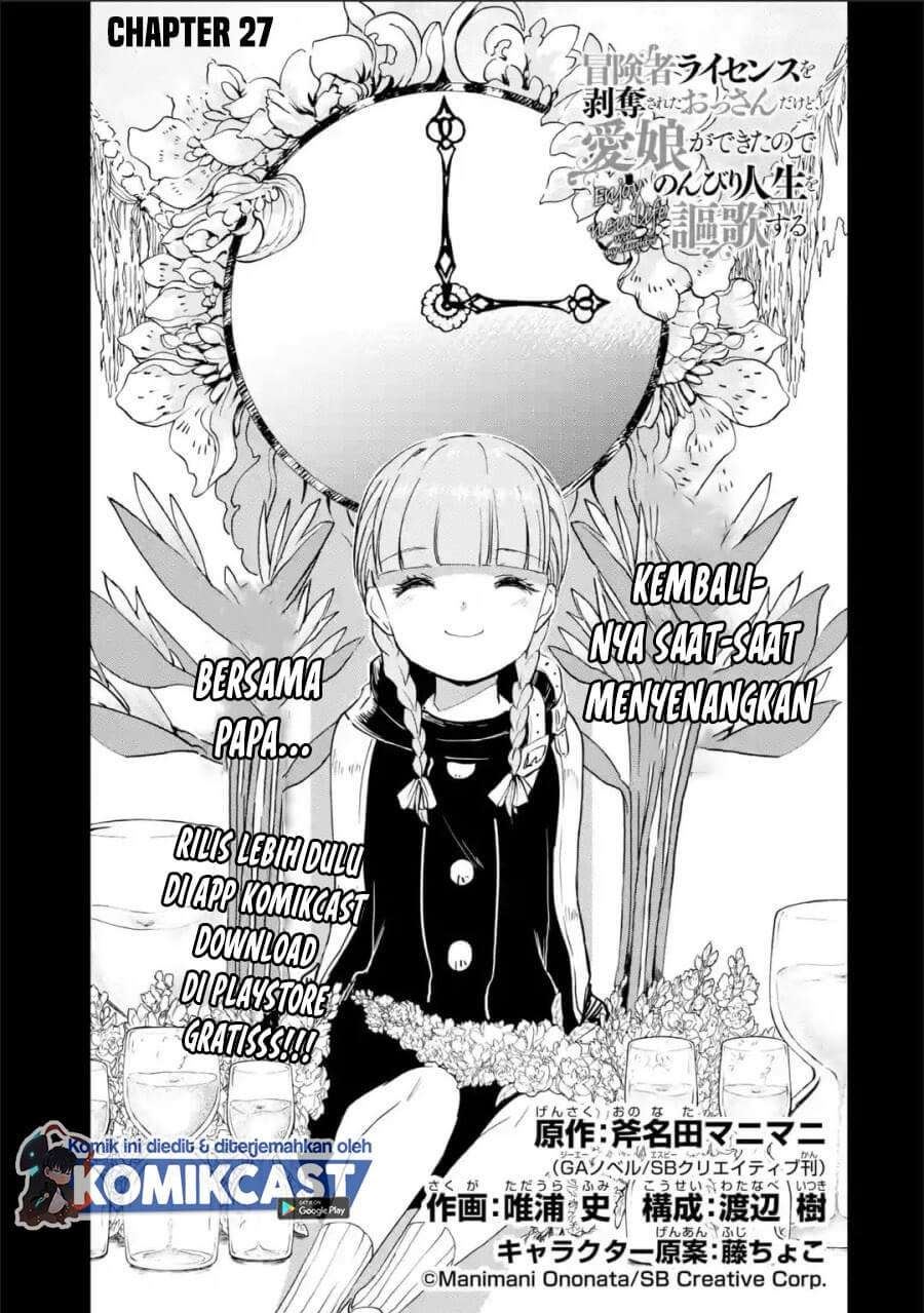 Boukensha License wo Hakudatsu Sareta Ossan Dakedo, Manamusume ga Dekita no de Nonbiri Jinsei wo Oukasuru Chapter 27.1