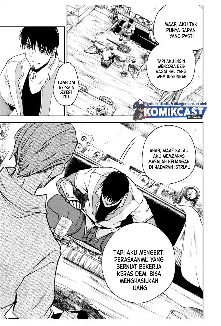 Boukensha License wo Hakudatsu Sareta Ossan Dakedo, Manamusume ga Dekita no de Nonbiri Jinsei wo Oukasuru Chapter 29.1