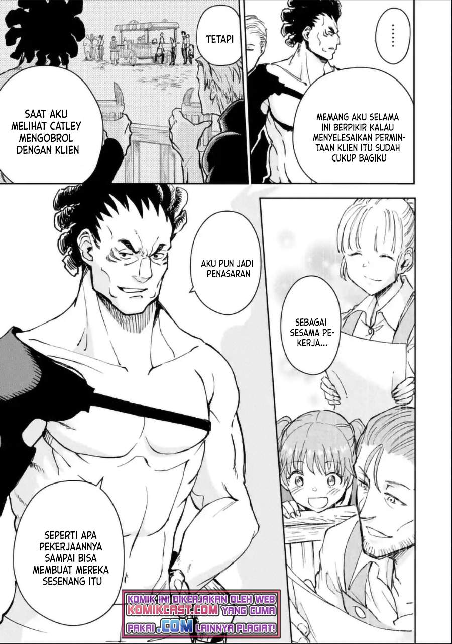 Boukensha License wo Hakudatsu Sareta Ossan Dakedo, Manamusume ga Dekita no de Nonbiri Jinsei wo Oukasuru Chapter 30.2
