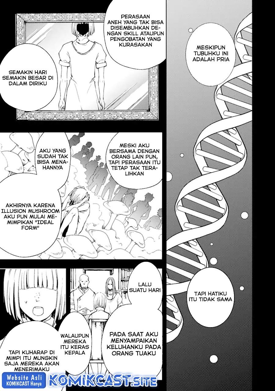 Boukensha License wo Hakudatsu Sareta Ossan Dakedo, Manamusume ga Dekita no de Nonbiri Jinsei wo Oukasuru Chapter 36.2