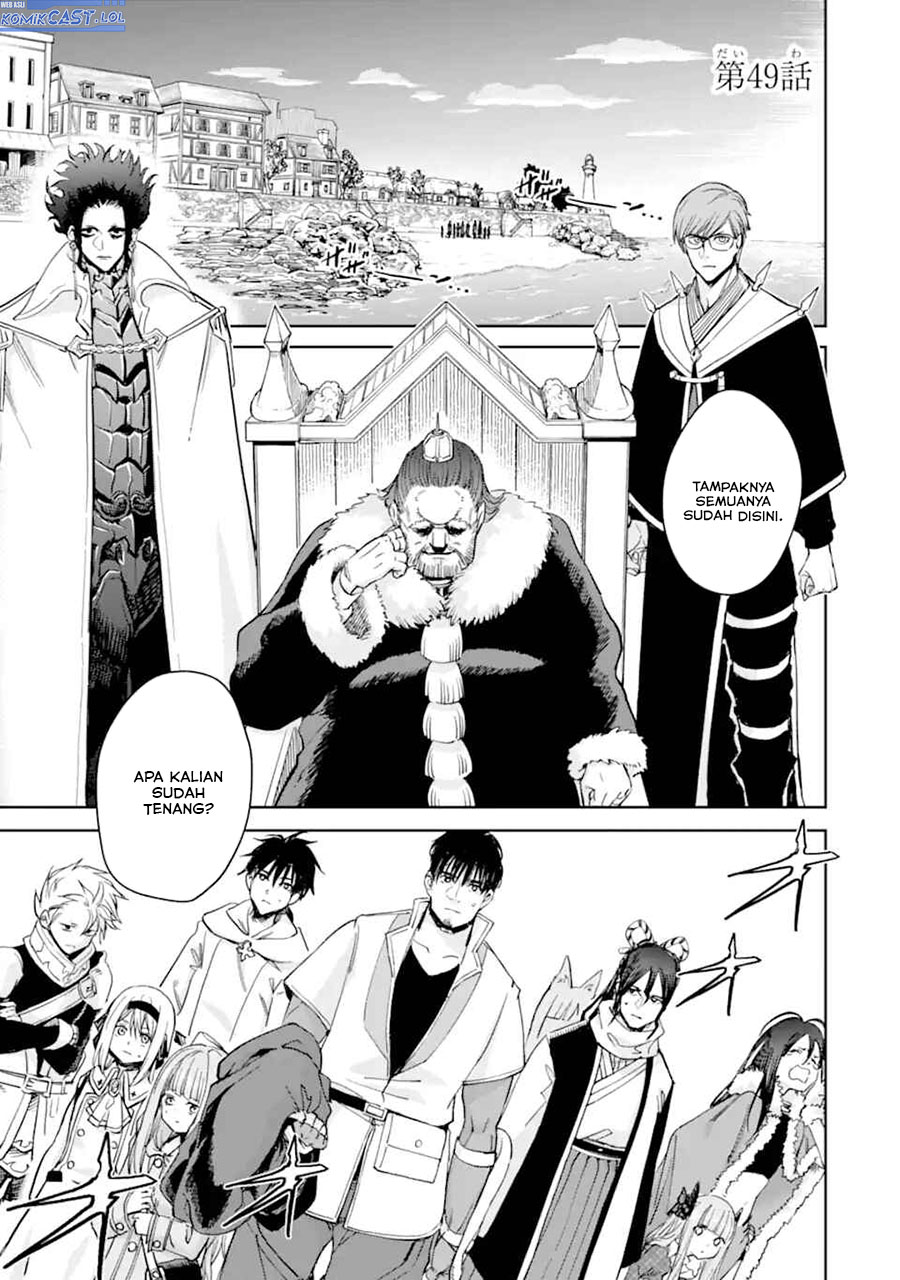 Boukensha License wo Hakudatsu Sareta Ossan Dakedo, Manamusume ga Dekita no de Nonbiri Jinsei wo Oukasuru Chapter 49