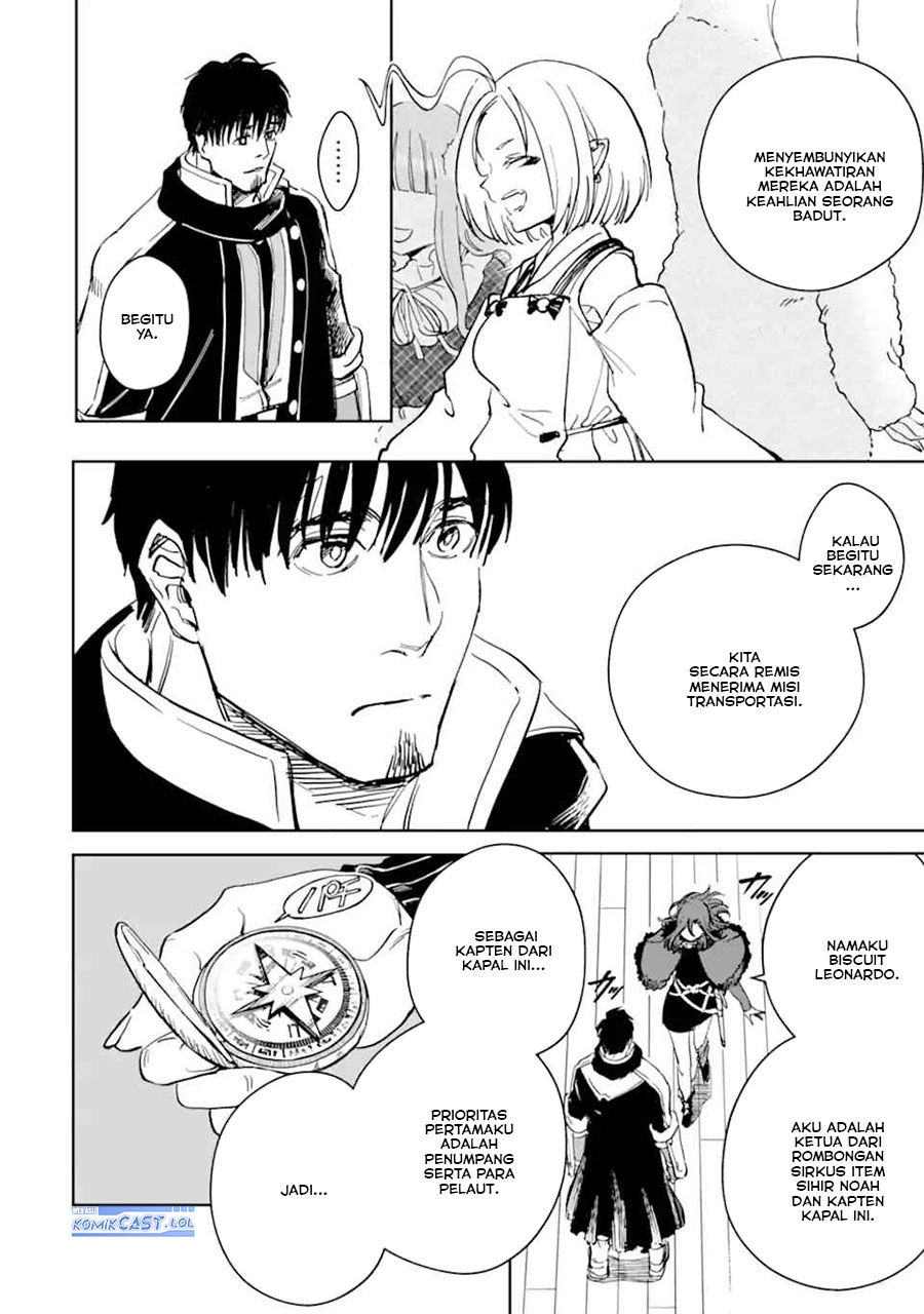 Boukensha License wo Hakudatsu Sareta Ossan Dakedo, Manamusume ga Dekita no de Nonbiri Jinsei wo Oukasuru Chapter 50