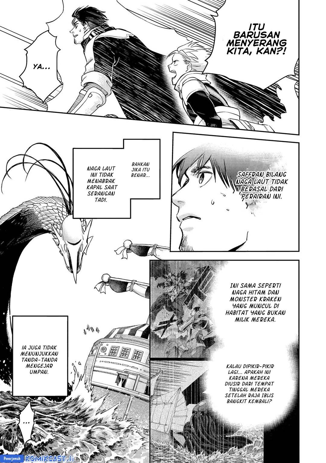 Boukensha License wo Hakudatsu Sareta Ossan Dakedo, Manamusume ga Dekita no de Nonbiri Jinsei wo Oukasuru Chapter 51