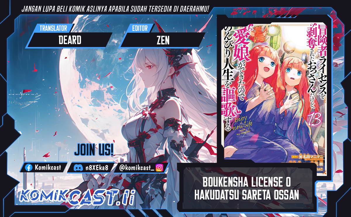 Boukensha License wo Hakudatsu Sareta Ossan Dakedo, Manamusume ga Dekita no de Nonbiri Jinsei wo Oukasuru Chapter 52
