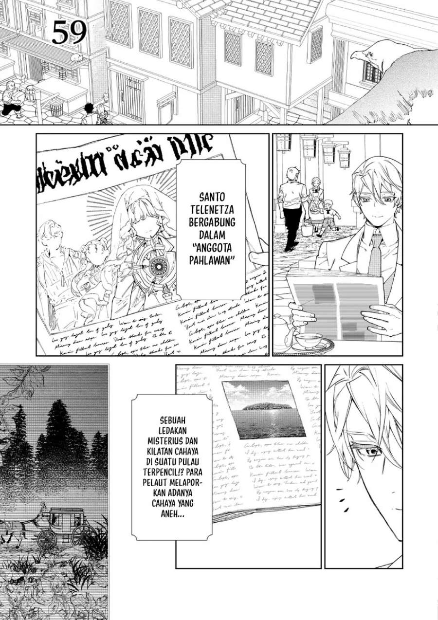 May I Ask for One Final Thing? Chapter 59