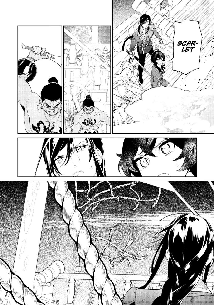 May I Ask for One Final Thing? Chapter 59