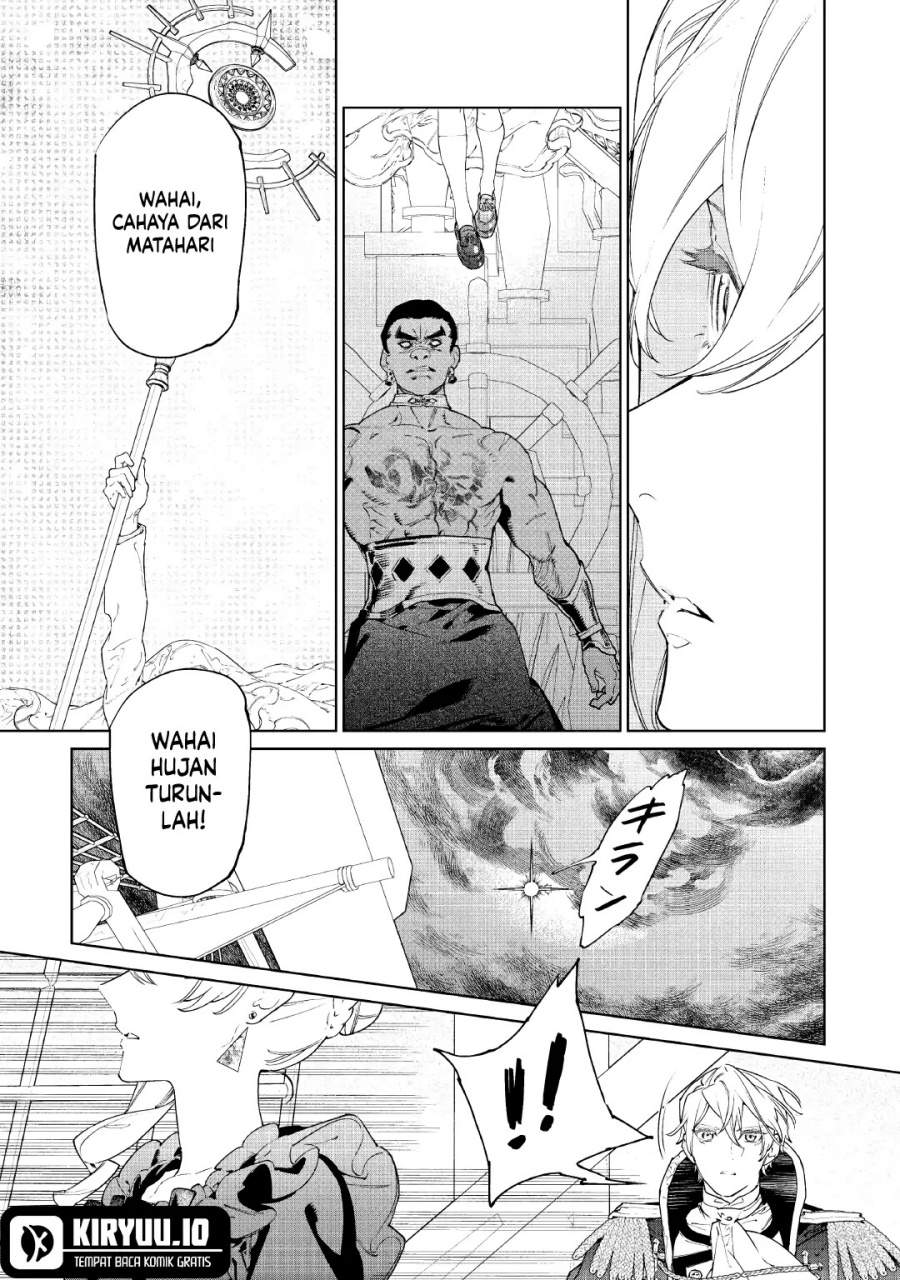 May I Ask for One Final Thing? Chapter 59