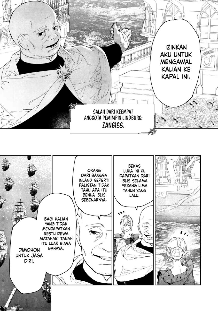 May I Ask for One Final Thing? Chapter 59