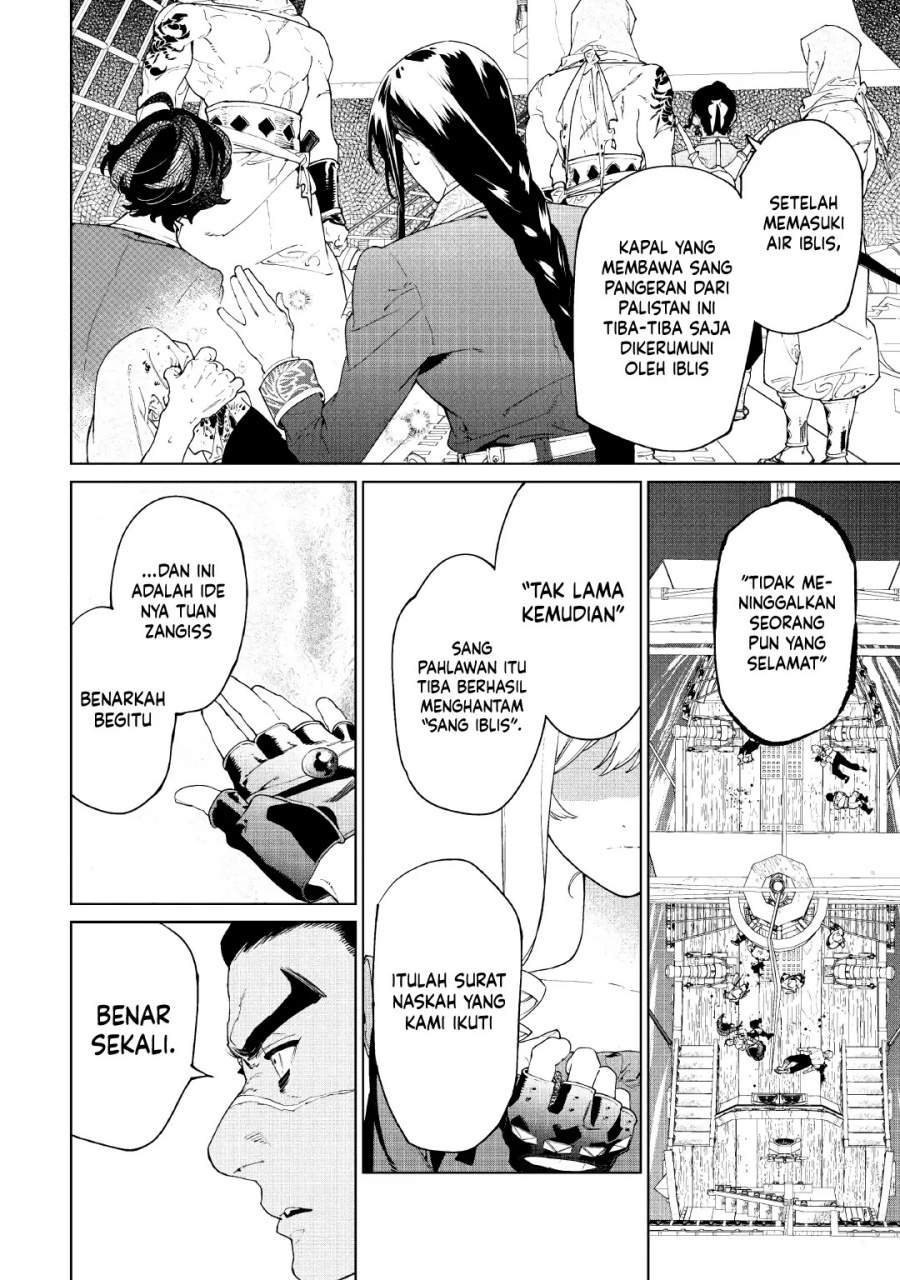May I Ask for One Final Thing? Chapter 59