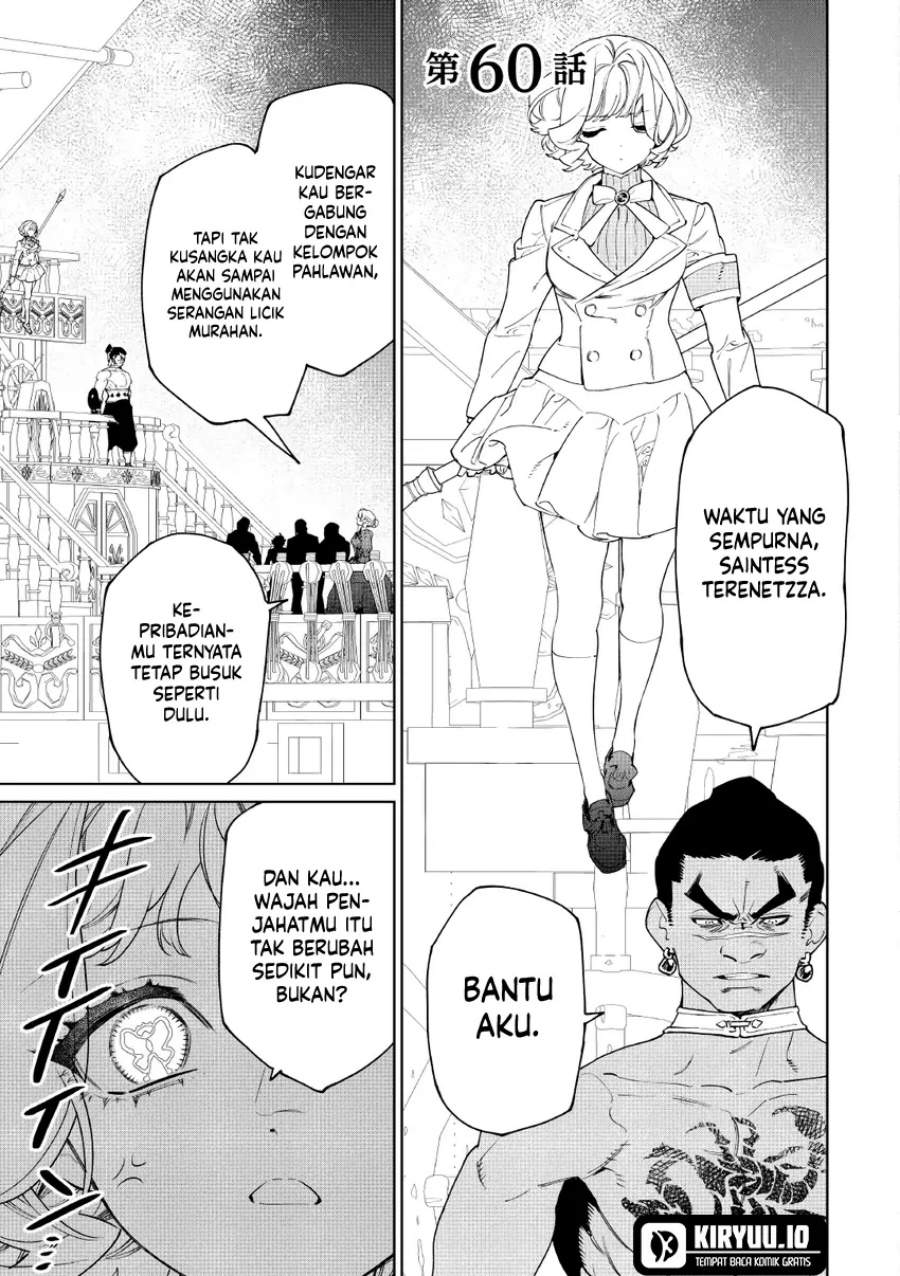 May I Ask for One Final Thing? Chapter 60