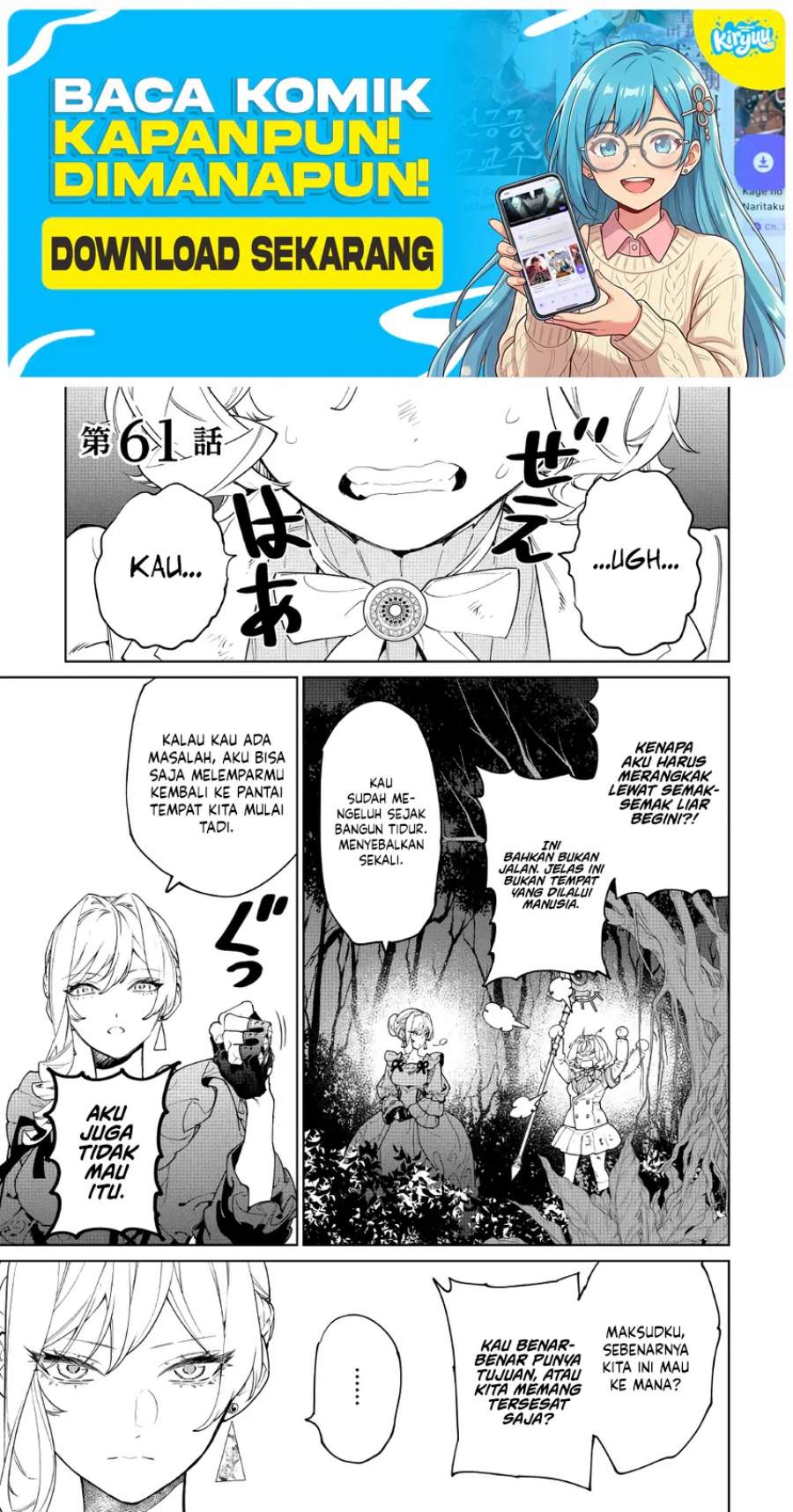 May I Ask for One Final Thing? Chapter 61