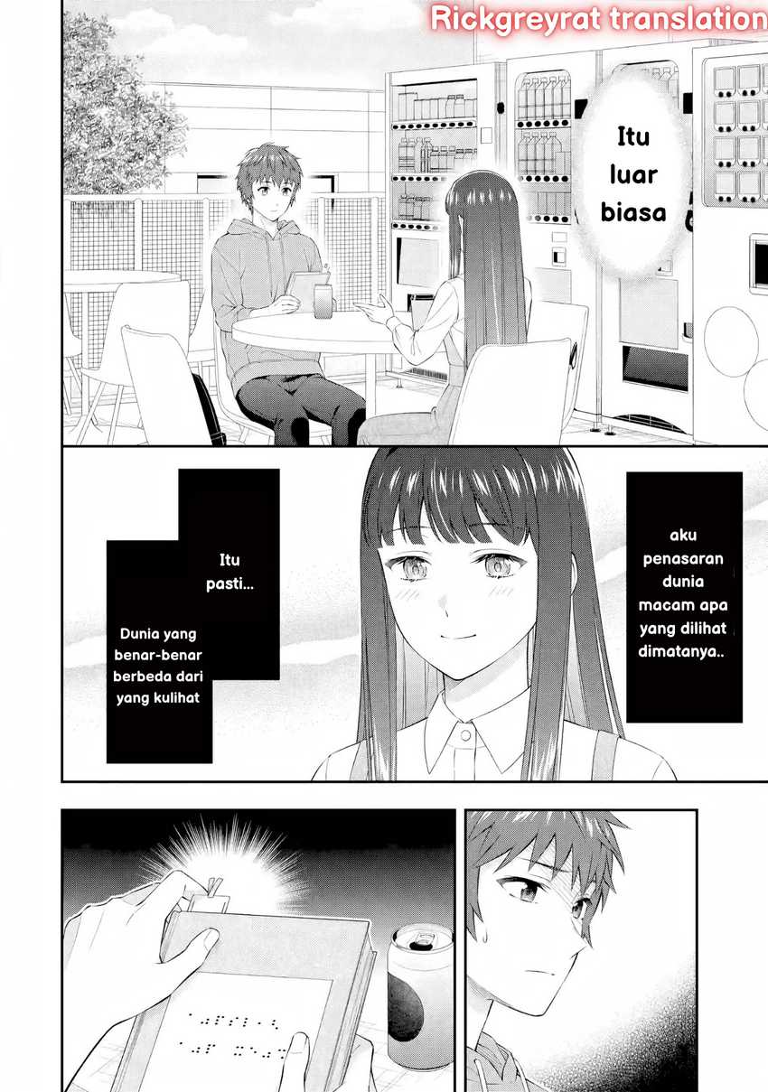 Toumei na Yoru ni Kakeru-kun to, Me ni Mienai Koi wo Shita. Chapter 3