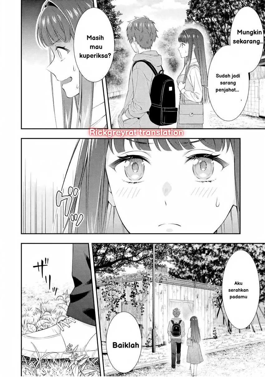 Toumei na Yoru ni Kakeru-kun to, Me ni Mienai Koi wo Shita. Chapter 3
