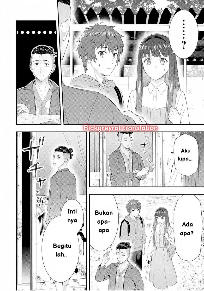 Toumei na Yoru ni Kakeru-kun to, Me ni Mienai Koi wo Shita. Chapter 3