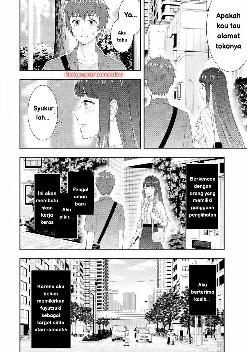 Toumei na Yoru ni Kakeru-kun to, Me ni Mienai Koi wo Shita. Chapter 3