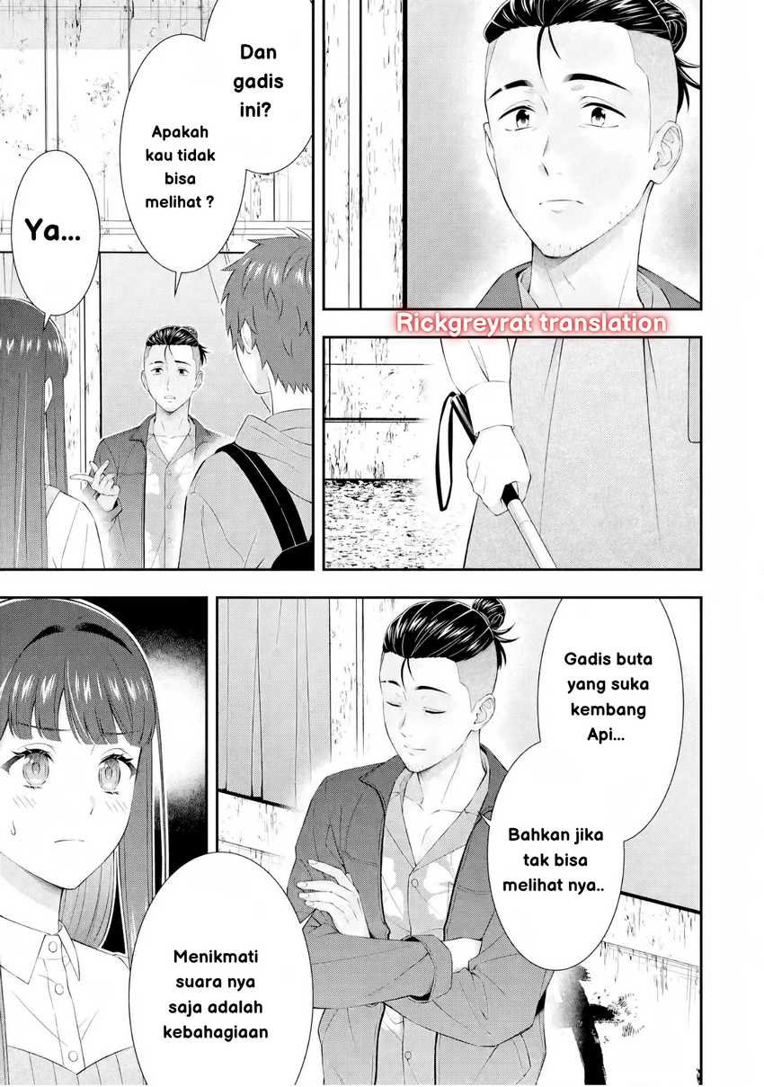 Toumei na Yoru ni Kakeru-kun to, Me ni Mienai Koi wo Shita. Chapter 3