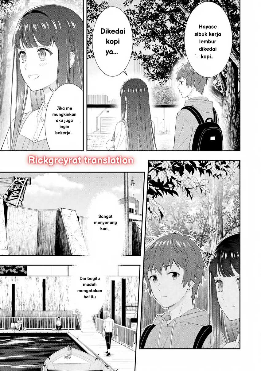 Toumei na Yoru ni Kakeru-kun to, Me ni Mienai Koi wo Shita. Chapter 3