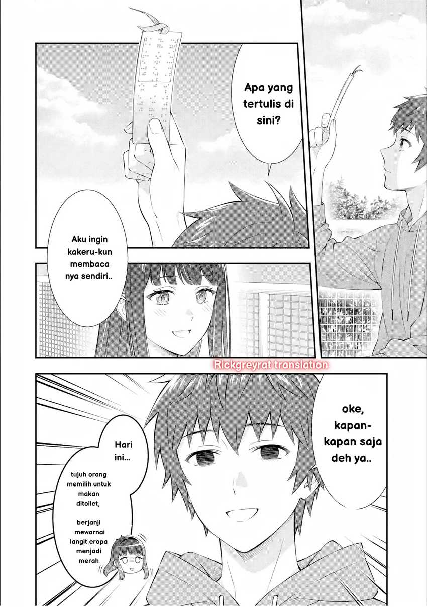 Toumei na Yoru ni Kakeru-kun to, Me ni Mienai Koi wo Shita. Chapter 3