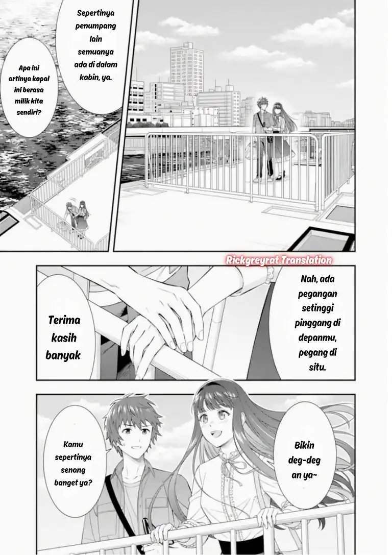 Toumei na Yoru ni Kakeru-kun to, Me ni Mienai Koi wo Shita. Chapter 4.3