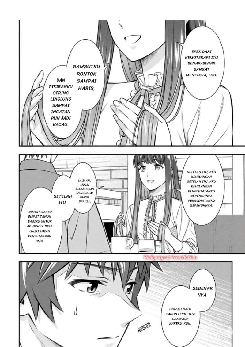 Toumei na Yoru ni Kakeru-kun to, Me ni Mienai Koi wo Shita. Chapter 5.1