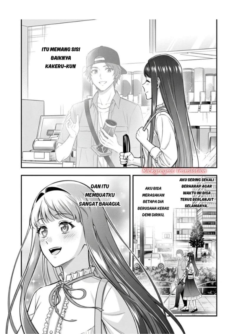 Toumei na Yoru ni Kakeru-kun to, Me ni Mienai Koi wo Shita. Chapter 5.1