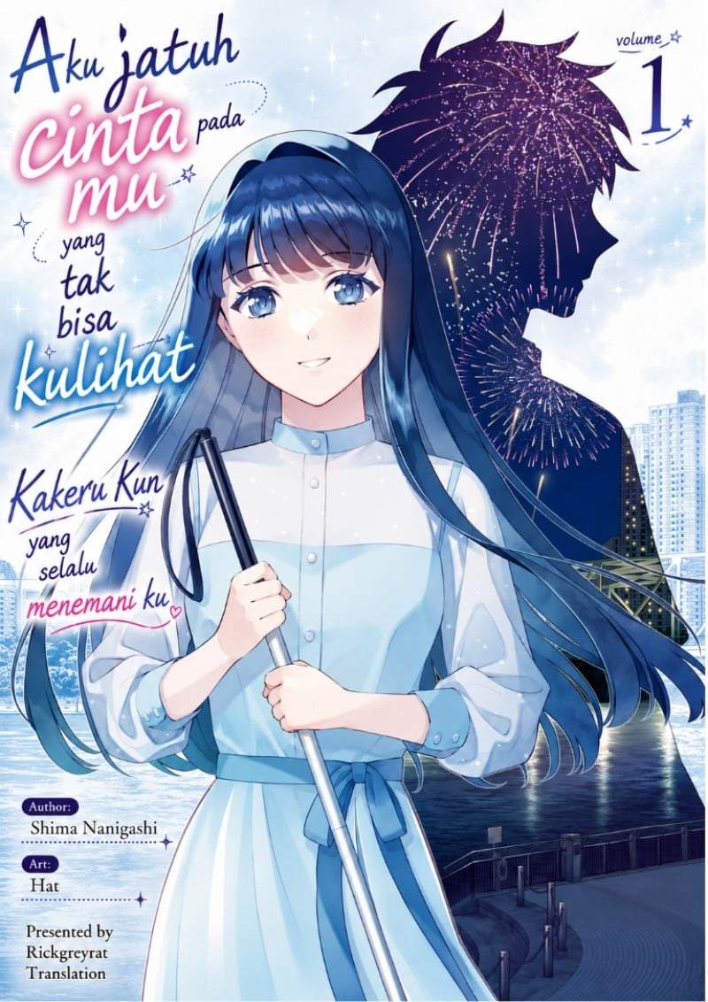 Toumei na Yoru ni Kakeru-kun to, Me ni Mienai Koi wo Shita. Chapter 5.1
