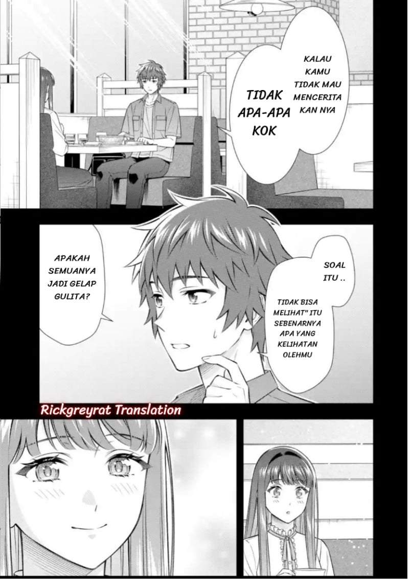 Toumei na Yoru ni Kakeru-kun to, Me ni Mienai Koi wo Shita. Chapter 5.1