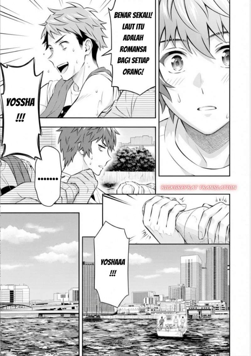 Toumei na Yoru ni Kakeru-kun to, Me ni Mienai Koi wo Shita. Chapter 5.2