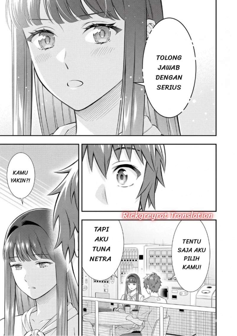 Toumei na Yoru ni Kakeru-kun to, Me ni Mienai Koi wo Shita. Chapter 6